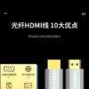 Hdmi Fiber Cable 100M